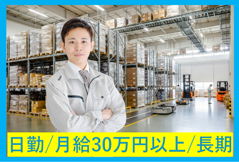 千里運輸株式会社の求人・転職情報