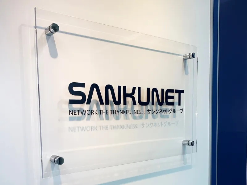 株式会社サンクネットのアルバイト・バイト求人情報-01