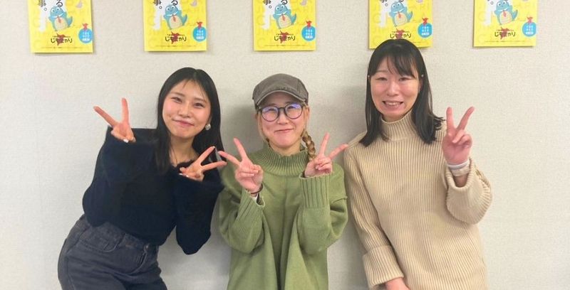 株式会社アスタイムの求人・転職情報