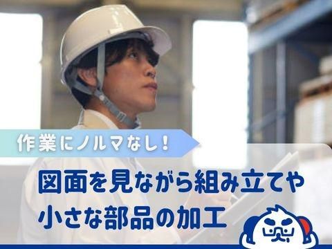 株式会社ホットスタッフ福山(720)のアルバイト・バイト求人情報-03