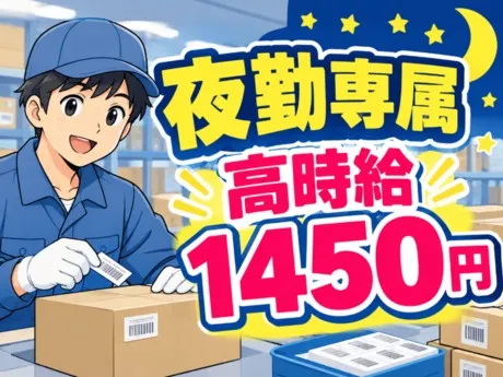 株式会社ジェイウェイブ