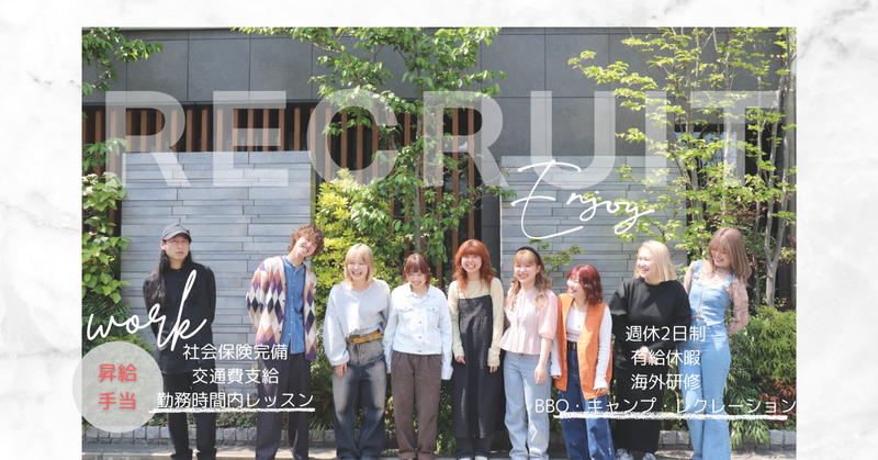 fleur by safari薬院店のアルバイト・バイト求人情報-02