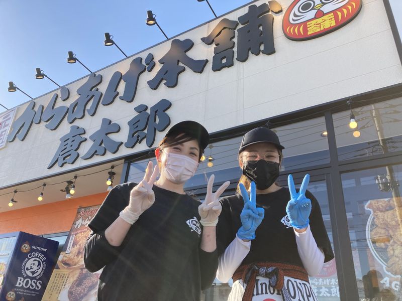 元祖からあげ本舗　唐太郎　ゆいの杜店のアルバイト・バイト求人情報-02