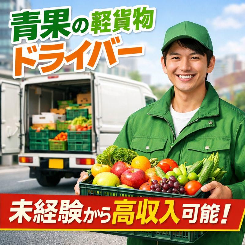 レテリア株式会社の求人・転職情報