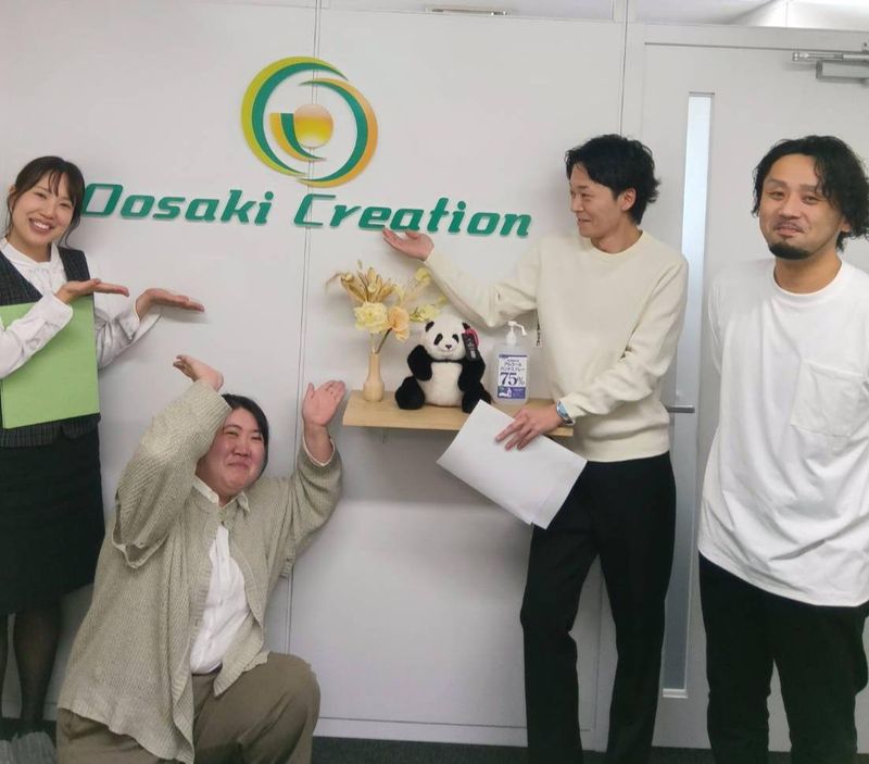株式会社大崎クリエーションの求人・転職情報