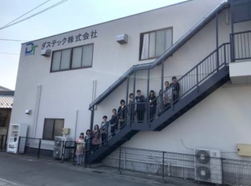 ダステック株式会社