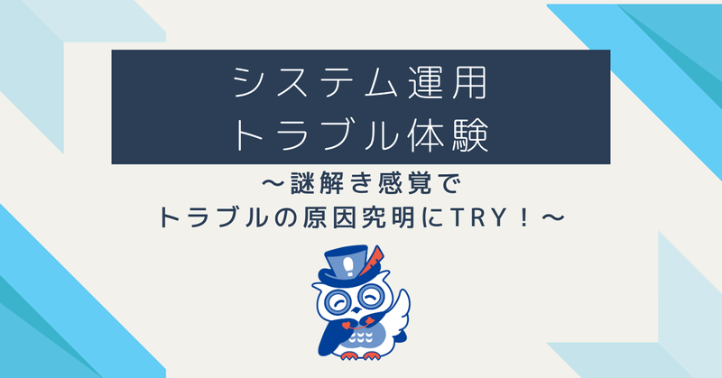 旭情報サービス株式会社