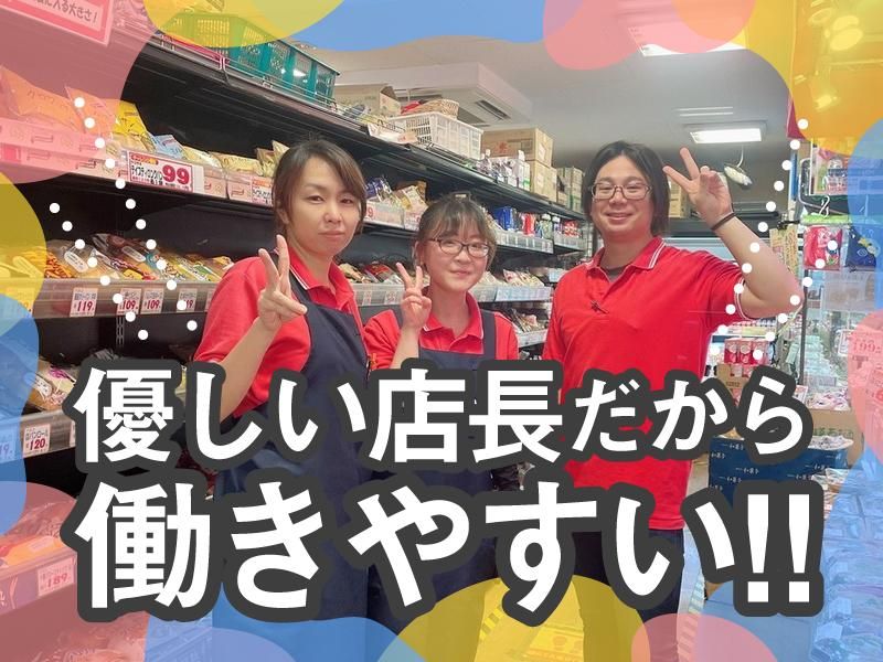生鮮マルシェ(両国駅スーパー)のアルバイト・バイト求人情報-05