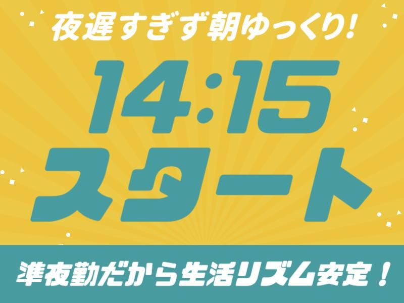 株式会社グロップエスシー