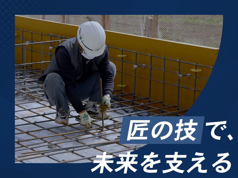 株式会社ZENTETSUの求人・転職情報