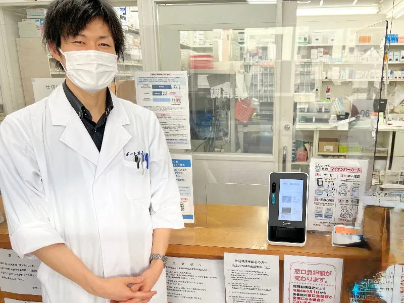 株式会社M&Cサポート薬局　の求人・転職情報