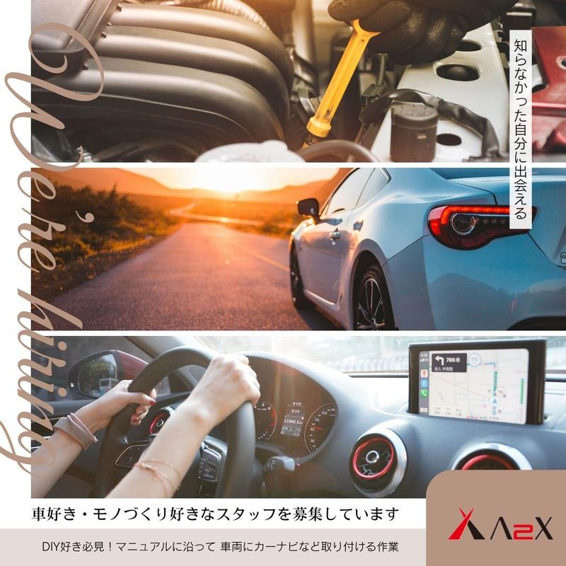 A2X株式会社　福岡支店/HAIF-16のアルバイト・バイト求人情報-02