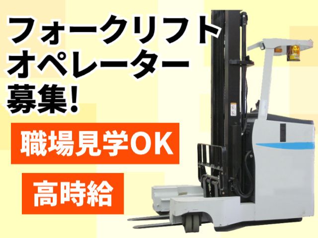 株式会社ライズクレスト