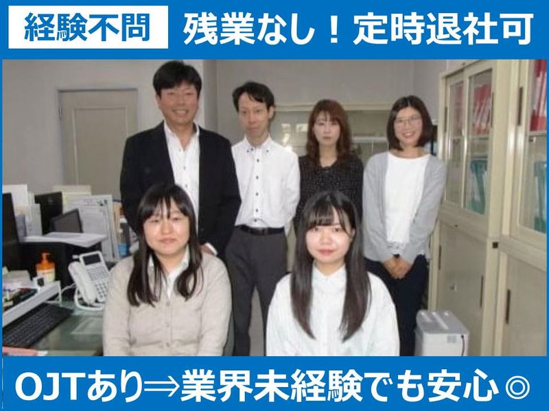 株式会社タクマ不動産販売の求人・転職情報