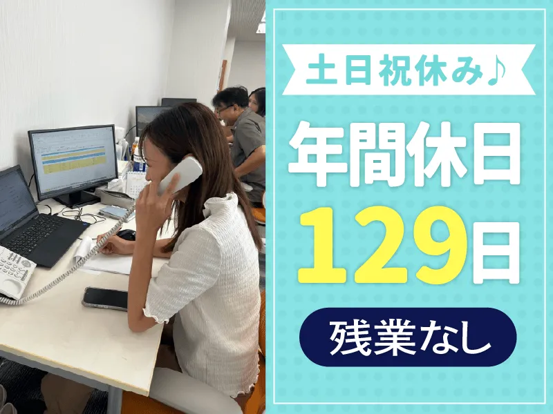 株式会社ディスクリートの求人・転職情報