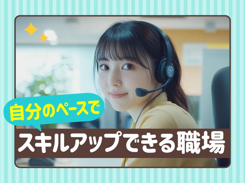 トランスコスモス株式会社の求人・転職情報