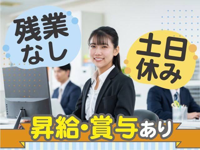 株式会社矢島礦業所の求人・転職情報