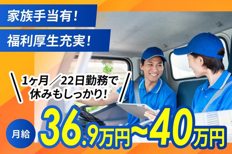 株式会社Ａ‐ＬＯＧＩの求人・転職情報