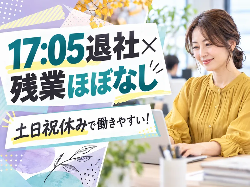 トランスコスモス株式会社のアルバイト・バイト求人情報