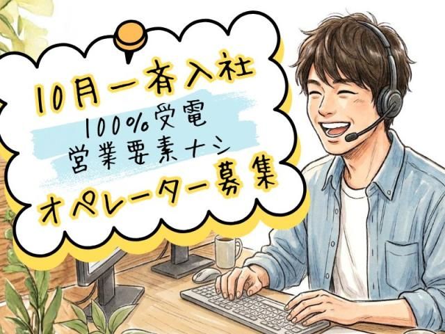 有限会社ディータのアルバイト・バイト求人情報-21