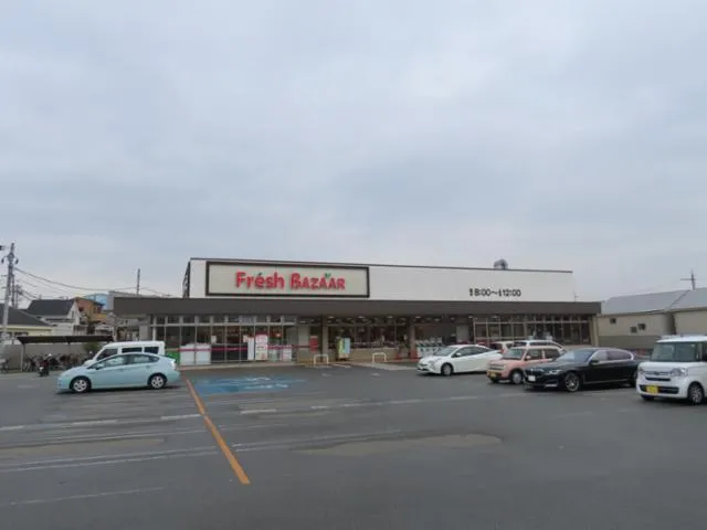 フレッシュバザール枚方松丘店のアルバイト・バイト求人情報