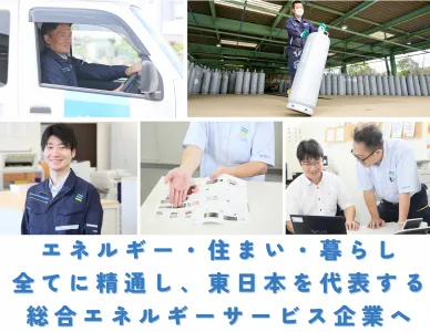 シナネン株式会社　弘前店のアルバイト・バイト求人情報-15