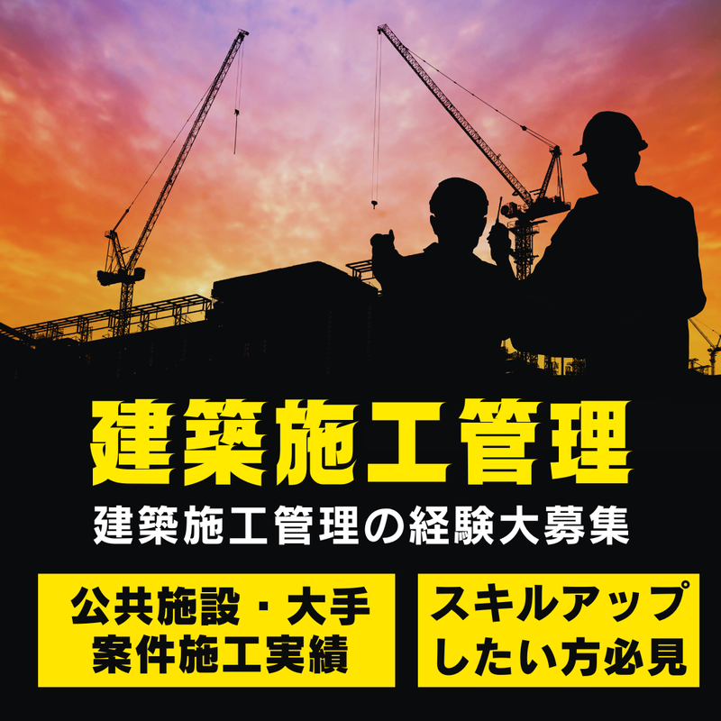 株式会社　虹工房の求人・転職情報