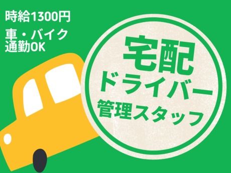 株式会社ALL.Cの求人・転職情報