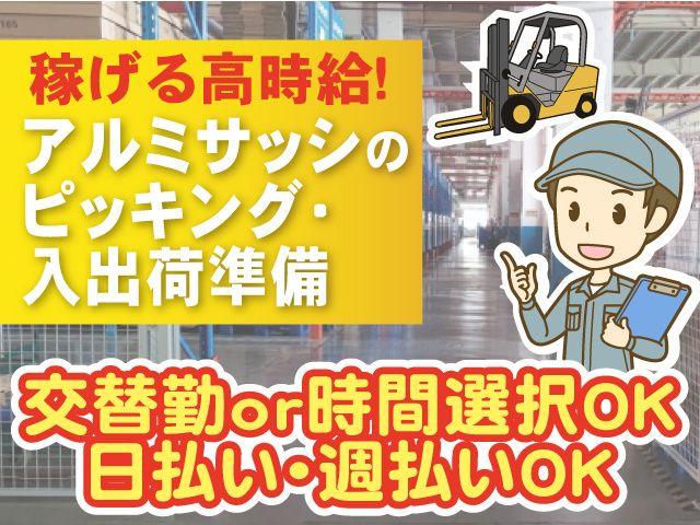 株式会社GoodWorkJapan
