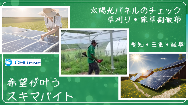 株式会社ビジネスサポートの求人・転職情報