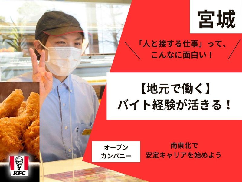 株式会社シャポンドゥ