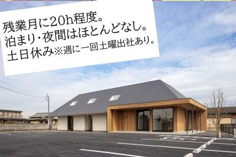 本田建設株式会社の求人・転職情報