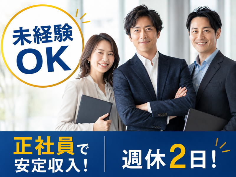 株式会社エム・エス・ディの求人・転職情報