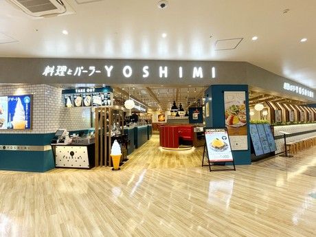 YOSHIMI(ヨシミ)　本社のアルバイト・バイト求人情報-03