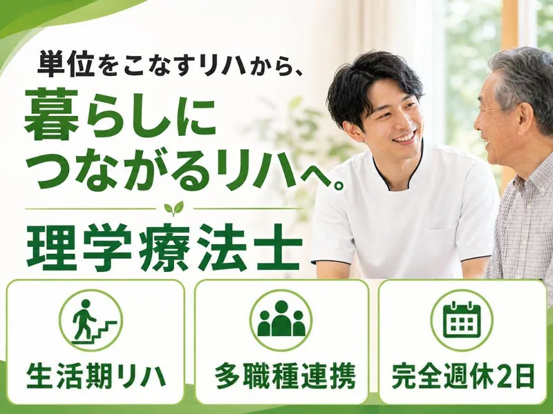 株式会社ＱＯＬサービスの求人・転職情報