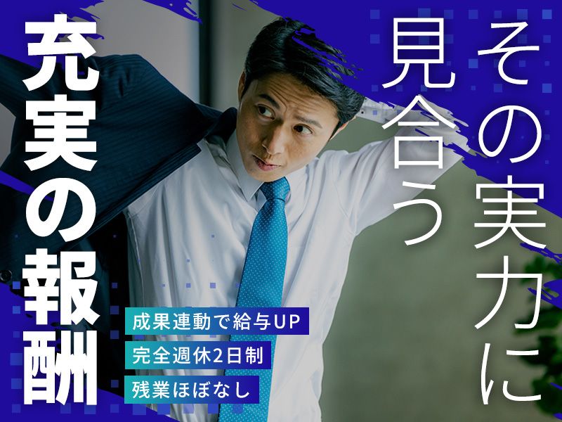 株式会社みこはちの求人・転職情報