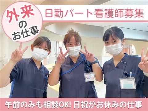 千葉しすい病院のアルバイト・バイト求人情報-21