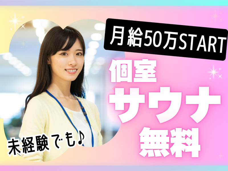 株式会社ＳＩＬＶＡの求人・転職情報