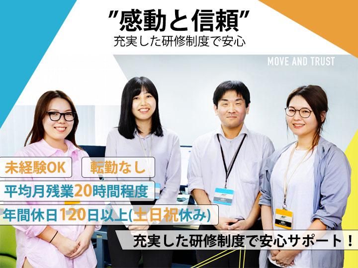 株式会社エム・エー・ティー