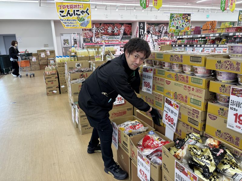 業務スーパー　八代永碇町店のアルバイト・バイト求人情報-04