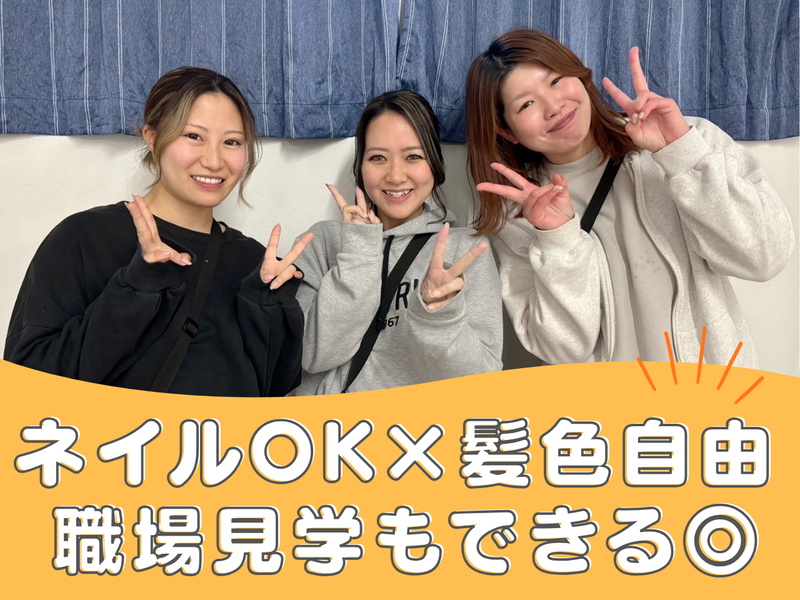 株式会社DAIAIの求人・転職情報