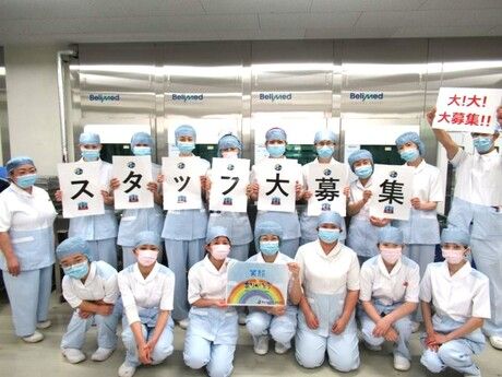 ワタキューセイモア株式会社の求人・転職情報