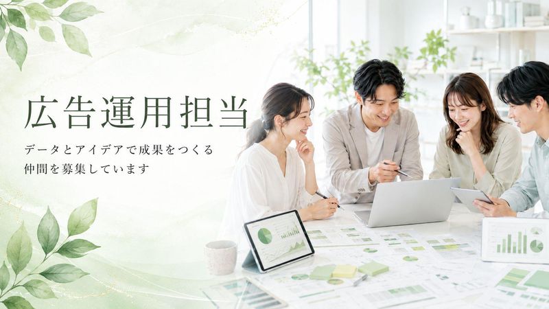 ＳＥＶＥＮ　ＢＥＡＵＴＹ株式会社の求人・転職情報