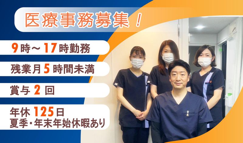 STEMCELL株式会社-0007の求人・転職情報