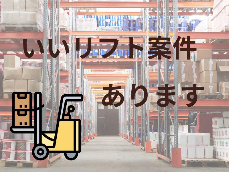 株式会社ジョブフィールの求人・転職情報