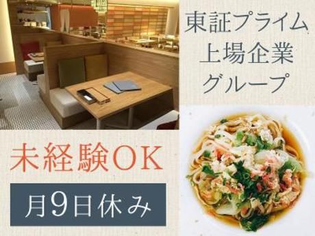 株式会社DDグループの求人・転職情報