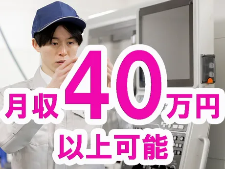 株式会社プロスキャリアのアルバイト・バイト求人情報