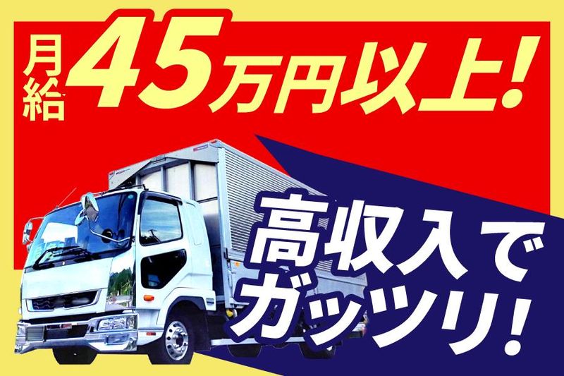株式会社キヨムラの求人・転職情報
