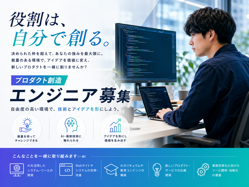 株式会社WILFATHの求人・転職情報