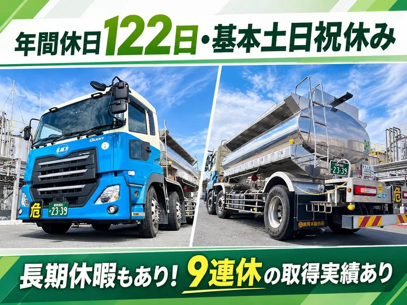 中央交易株式会社の求人・転職情報